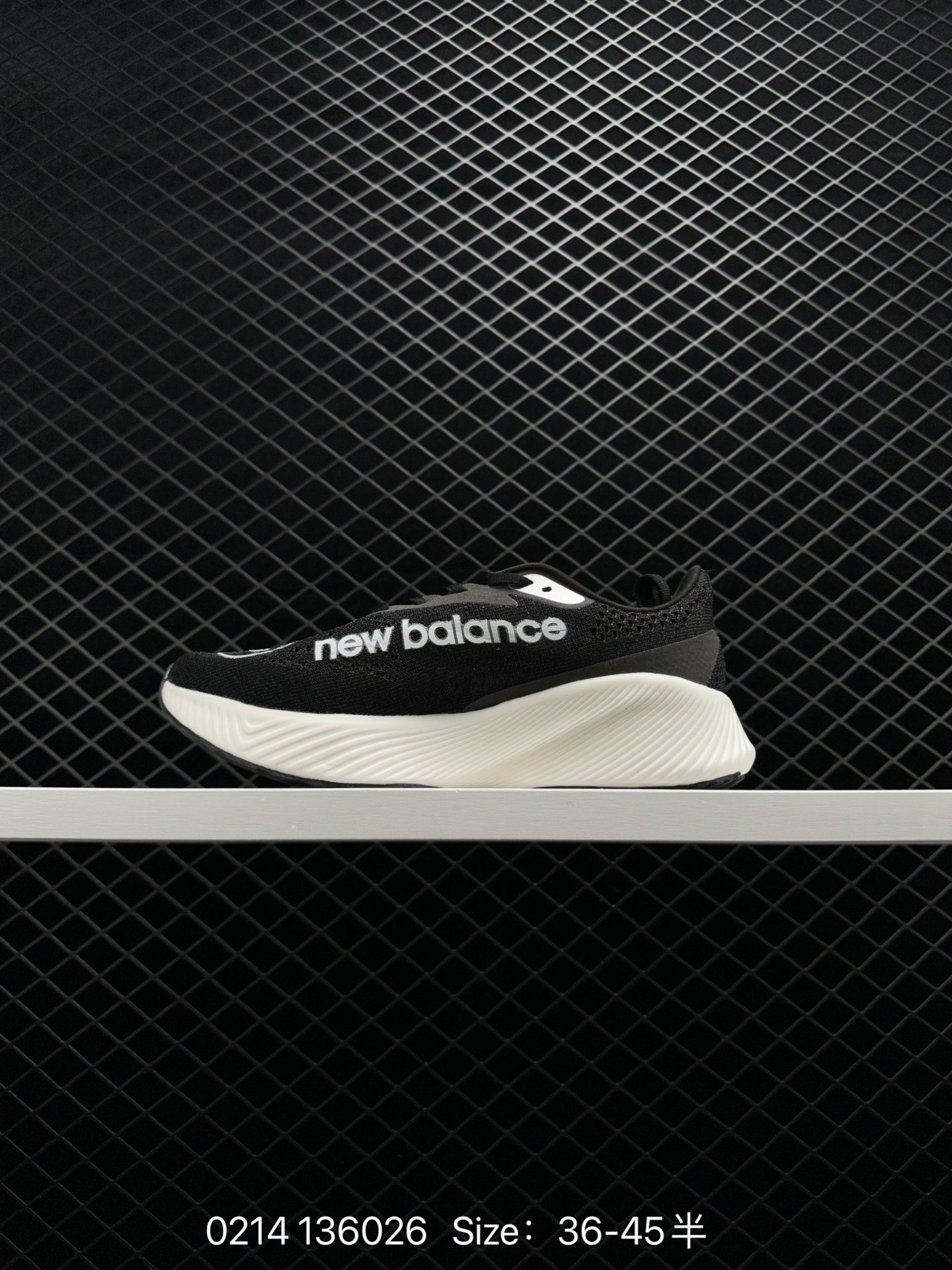 Stone Island x NewBalance RC Elite V2